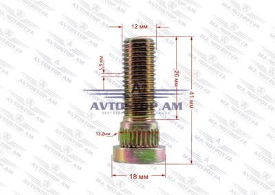 Շպիլկա M12x1.5x26 Ø 13.2 մմ L= 41մմ CRP1320A36 - фото 10005