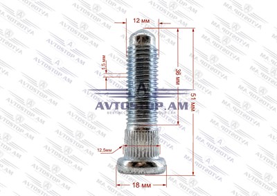 Շպիլկա M12x1.5x36 Ø 12.5 մմ L= 51մմ CRP1250A46 - фото 10056