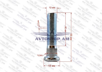 Շպիլկա M12x1.5x40 Ø 12.3 մմ L= 55մմ CRP1230A50 - фото 10060