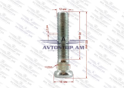 Շպիլկա M12x1.5x45 Ø 12.09 մմ L= 60մմ CRP1209A55 - фото 10066