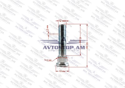 Շպիլկա M12x1.5x45 Ø 14.3 մմ L= 60մմ CRP1430A55 - фото 10077