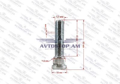 Շպիլկա M12x1.5x45 Ø 14.6 մմ L= 60մմ CRP1460A55 - фото 10079