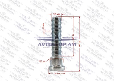 Շպիլկա M12x1.5x45 Ø 14.7 մմ L= 60մմ CRP1470A55 - фото 10081