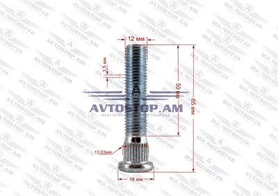 Շպիլկա M12x1.5x50 Ø 13.03 մմ L= 65մմ CRP1303A60 - фото 10087