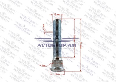 Շպիլկա M12x1.5x50 Ø 14.6 մմ L= 65մմ CRP1460A60 - фото 10094