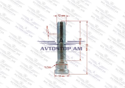 Շպիլկա M12x1.5x50 Ø 14.7 մմ L= 65մմ CRP1470A60 - фото 10096