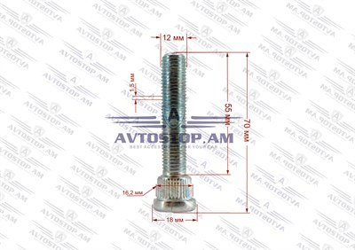 Շպիլկա M12x1.5x55 Ø 16.2 մմ L= 70մմ CRP1620A65 - фото 10131