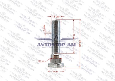 Շպիլկա M14x1.5x50 Ø 16.7 մմ L= 70մմ CRP(UAZ)+20 - фото 10163