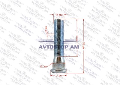 Շպիլկա M14x1.5x55 Ø 16.7 մմ L= 70մմ CRP1670D65 - фото 10170