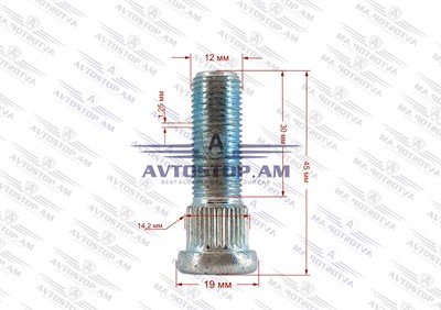 Շպիլկա M12x1.25x30 Ø 14.2 մմ L= 45 մմ CRP1420B40 - фото 10223