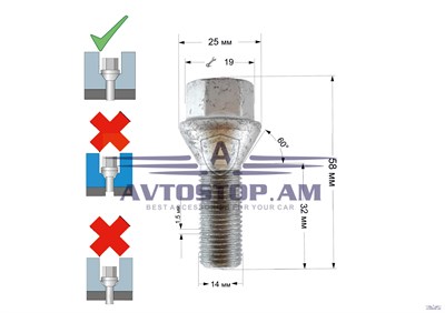 ԲՈԼՏ անիվի M14x1,5x32 կոնուս, K=19, դակրոմետ C19D32(V/L) - фото 10275