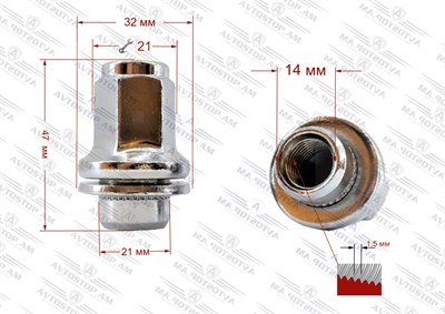 Գայկա M14x1.5x47 K=21 շայբա, քրոմ, փակ 744848HT - фото 11466