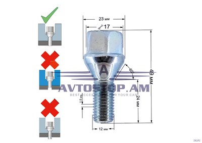 ԲՈԼՏ անիվի M12x1,5x24 կոնուս, K=19, ցինկ 095093 (C19A24) - фото 11469