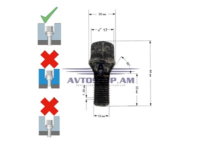 ԲՈԼՏ անիվի M12x1,25x23  կոնուս, K=17, սև ցինկ, թեթևացված 072083/BZ(C17B23) - фото 9611