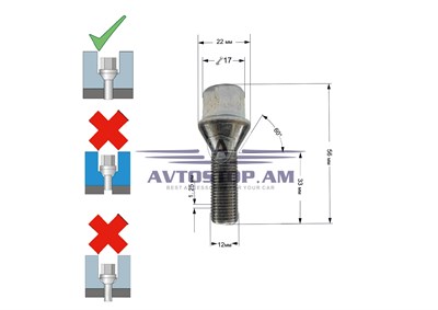 ԲՈԼՏ անիվի M12x1,25x33  կոնուս, K=17, ցինկ 072130 (C17B33) - фото 9619