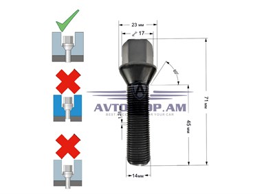 ԲՈԼՏ անիվի M14x1,25x45 կոնուս, K=17, սև քրոմ 077177/BC (C17F45) - фото 9662