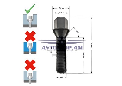 ԲՈԼՏ անիվի M14x1,25x50 կոնուս, K=17, սև քրոմ 177195/BC (C17F50) - фото 9665