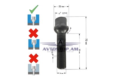 ԲՈԼՏ անիվի M14x1,25x50 սֆեռա, K=17, սև քրոմ S17F50(R14)BC - фото 9667