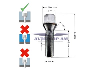 ԲՈԼՏ անիվի M14x1,5x40 կոնուս, K=17, ցինկ 074157 (C17D40) - фото 9686