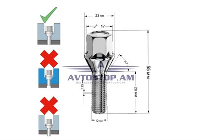 ԲՈԼՏ անիվի M12x1,25x28  կոնուս, K=17, քրոմ 172110 (C17B28) - фото 9693