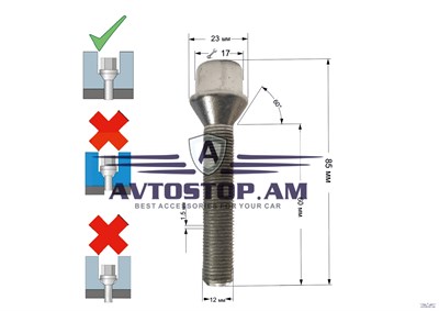 ԲՈԼՏ անիվի M12x1,5x60 կոնուս, K=17, ցինկ 075235 (C17A60) - фото 9736