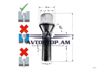 ԲՈԼՏ անիվի M14x1,25x32 կոնուս, K=17, ցինկ 077125 (C17F32) - фото 9744