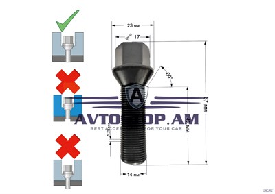 ԲՈԼՏ անիվի M14x1,25x42 կոնուս, K=17, սև քրոմ 077165/BC (C17F42) - фото 9752