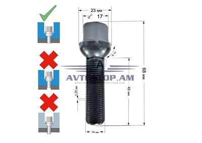 ԲՈԼՏ անիվի M14x1,25x45 սֆեռա K=17, սև քրոմ S17F45(R14)BC - фото 9759