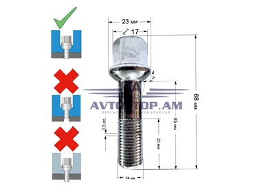 ԲՈԼՏ անիվի M14x1,5x45 սֆեռա, K=17, քրոմ, կիսատ ռեզբա 184177M (S17D45) - фото 9767