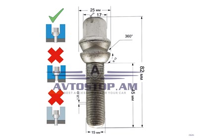 ԲՈԼՏ անիվի M15x1,25x45 պտտվող  սֆեռա K=17, ցինկ PS17Q45SL - фото 9806