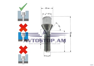 ԲՈԼՏ անիվի M12x1,5x45 կոնուս, K=17, ցինկ 075177 (C17A45) - фото 9816