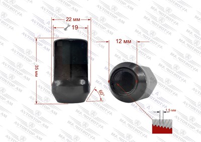 Գայկա M12x1.5x35 K=19 կոնուս, սև քրոմ, փակ 801445HT/BC - фото 9919