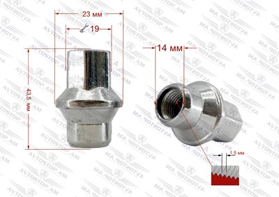 Գայկա M14x1.5x43.5 K=19 կոնուս, քրոմ, փակ DTO.CRA.14x1,5 - фото 9954