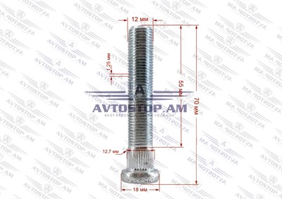 Շպիլկա M12x1.25x55 Ø 12.7 մմ L= 70 մմ CRP1270B65 - фото 9978