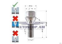 ԲՈԼՏ անիվի M14x1,5x32 կոնուս, K=19, դակրոմետ C19D32(V/L)