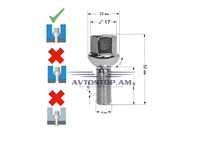 ԲՈԼՏ անիվի M14x1,25x28 սֆեռա, K=17,  քրոմ S17F28