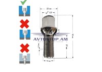 ԲՈԼՏ անիվի M14x1,5x27 սֆեռա, K=17, քրոմ 184105 (S17D27)