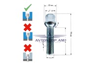 ԲՈԼՏ անիվի M14x1,5x50 սֆեռա, K=17, ցինկ 084195 (S17D50)