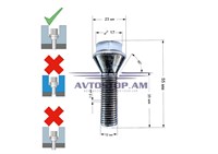 ԲՈԼՏ անիվի M12x1,5x35  կոնուս, K=17, ցինկ 075137 (C17A35)