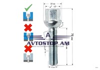 ԲՈԼՏ անիվի M12x1,5x55 սֆեռա, K=17, ցինկ 085216 (S17A55)