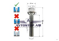 ԲՈԼՏ անիվի M12x1,5x62  սֆեռա, K=17, ցինկ 085235 (S17A62)