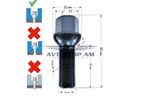 ԲՈԼՏ անիվի M14x1,25x40 սֆեռա, K=17, սև քրոմ S17F40(R14)BC