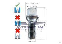 ԲՈԼՏ անիվի M14x1,5x32 սֆեռա, K=17, ցինկ 084125 (S17D32)