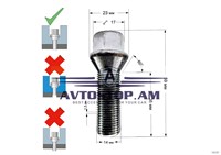 ԲՈԼՏ անիվի M14x1,5x35 կոնուս, K=17, ցինկ 074137 (C17D35)