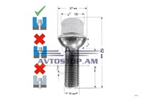 ԲՈԼՏ անիվի M14x1,5x36 սֆեռա, K=19, ցինկ, (R=14) S19D36