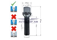 ԲՈԼՏ անիվի M14x1,5x45 սֆեռա K=17, սև քրոմ 084177/BC (S17D45BC)