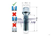 ԲՈԼՏ անիվի M14x1,5x45 սֆեռա, K=17, ցինկ 084177 (S17D45)