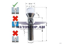 ԲՈԼՏ անիվի M14x1,5x55 կոնուս K=17, ցինկ 074216 (C17D55)