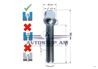 ԲՈԼՏ անիվի M14x1,5x70 սֆեռա, K=17, ցինկ 084280 (S17D70)