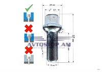 ԲՈԼՏ անիվի M15x1,25x35 սֆեռա K=17, ցինկ, (R=14) PS17Q35